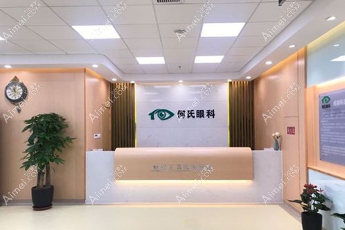 成都何氏眼科医院靠谱吗?何氏眼科国内连锁,一级眼科很靠谱