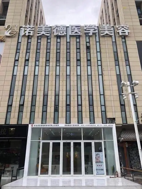 青岛排名前十的大型整形医院 青岛排名前十的大型整形医院