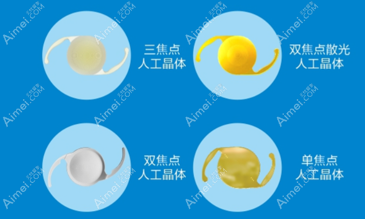 蔡司709人工晶体优缺点