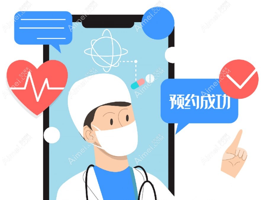 武汉佰视佳眼科医院怎么预约挂号 武汉佰视佳眼科医院怎么预约挂号