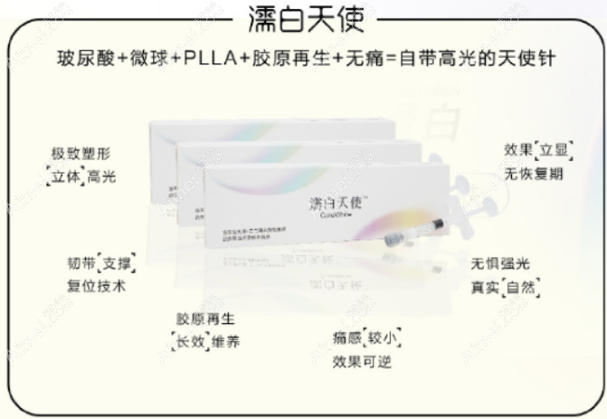 北京濡白天使官网授权认证医院名单 dlren.com 北京濡白天使官网授权认证医院名单 dlren.com