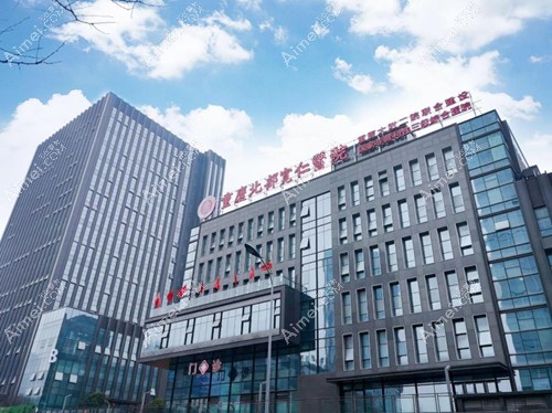 重庆松山医院正颌手术医生名单介绍:王涛/肖林靠谱费用10w+
