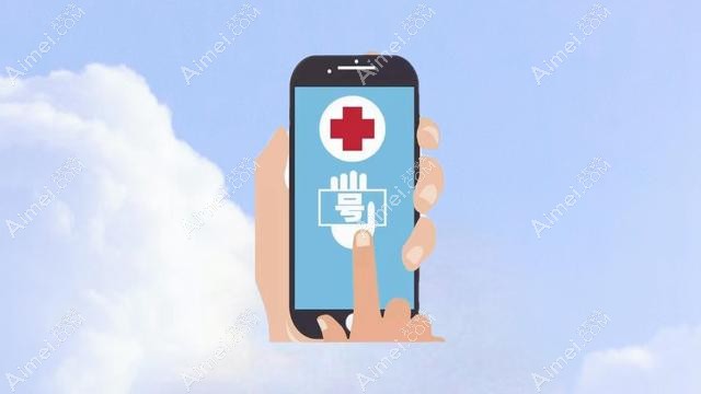 段伟强医生预约挂号方法:网上约耳再造/杯状耳手术,附价格