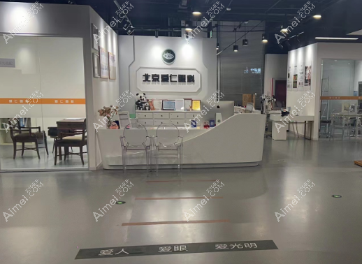 眼科现在在哪坐诊?啥时候出诊?个人资料/预约挂号分享