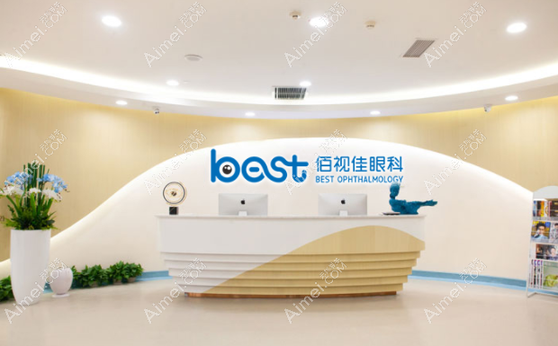 重庆佰视佳眼科靠谱吗?是正规连锁眼科,赵小虎治近视眼靠谱