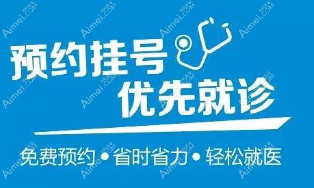 眼科赵阳医生预约挂号方式分享 眼科赵阳医生预约挂号方式分享
