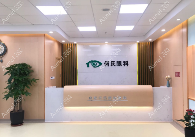 成都何氏眼科医院价格表:张洁做近视手术费用8800起,ok镜4800+