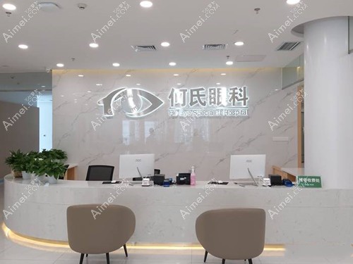 何氏眼科重庆有几家门诊?1家,资质正规能配镜/附价格表了解