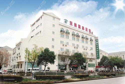 南京东南眼科医院是正规眼科