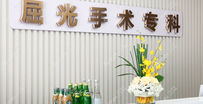 西安医大雁塔眼科医院怎么样 西安医大雁塔眼科医院怎么样
