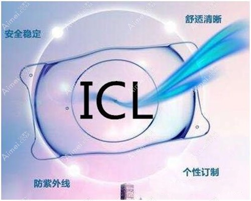 惠州眼科医生林顺潮做icl晶体手术多少钱 惠州眼科医生林顺潮做icl晶体手术多少钱