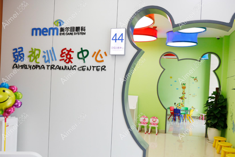 北京昌平美尔目眼科医院地址在哪里 北京昌平美尔目眼科医院地址在哪里