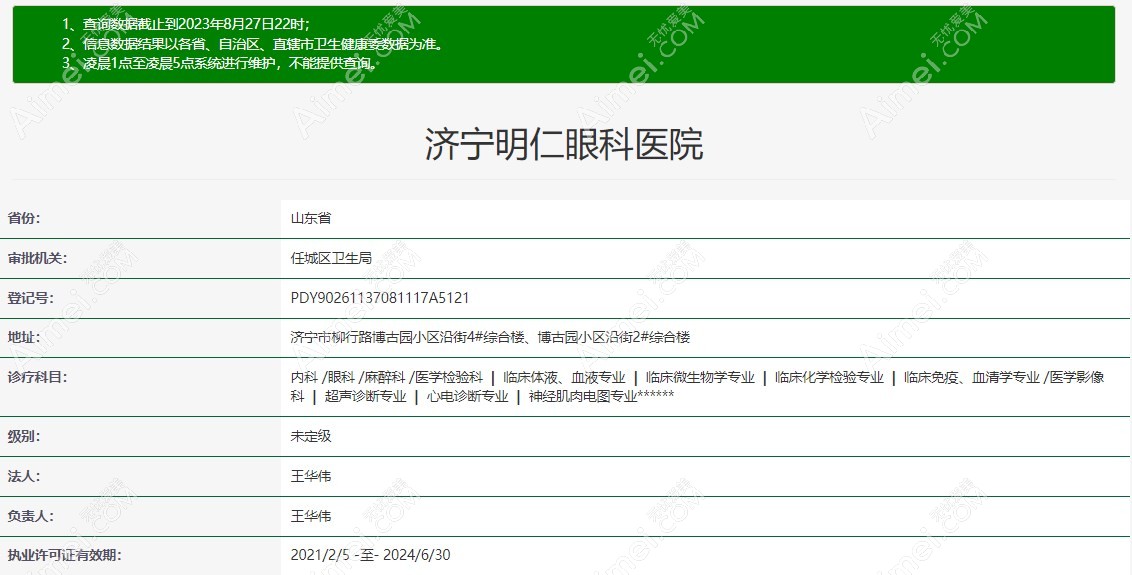 眼科医院是正规眼科医院m.dlren.com 眼科医院是正规眼科医院m.dlren.com