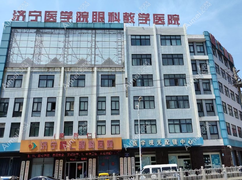 眼科医院怎么样爱美网 眼科医院怎么样爱美网
