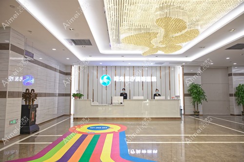 烟台曙光整形 烟台曙光整形