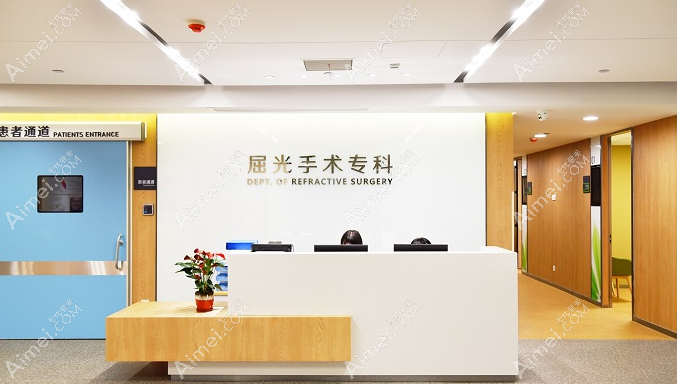 广州黄埔爱尔眼科医院预约前台 广州黄埔爱尔眼科医院预约前台
