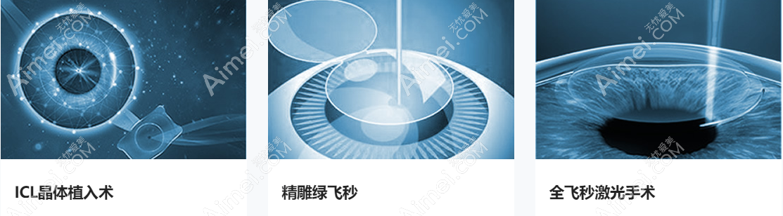 广州爱尔眼科做近视眼手术好 广州爱尔眼科做近视眼手术好