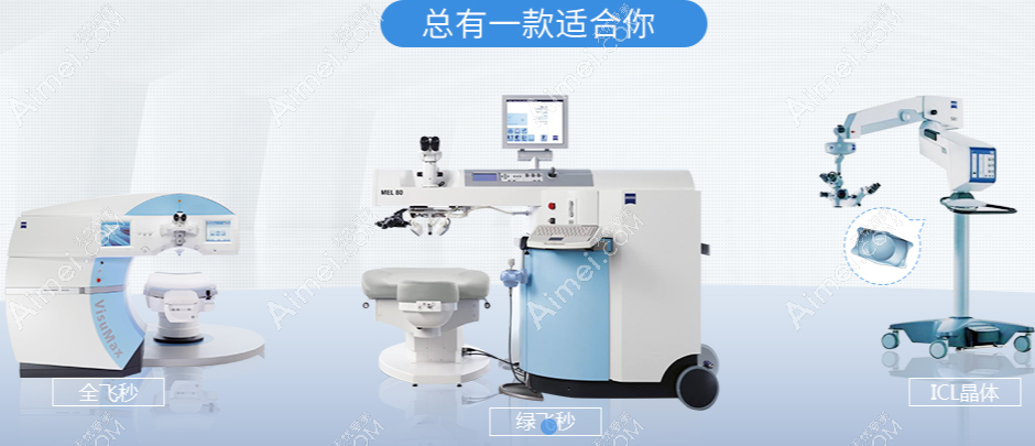 新视界眼科近视眼手术方法多 新视界眼科近视眼手术方法多