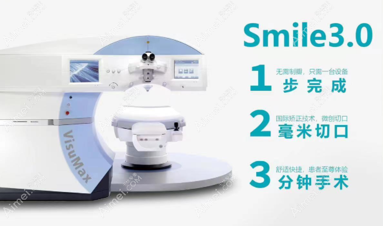 长沙晴点眼科全飞秒激光近视好 长沙晴点眼科全飞秒激光近视好
