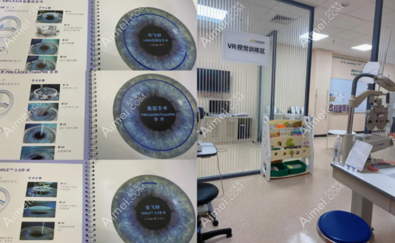 长沙旺旺眼科做近视手术好 长沙旺旺眼科做近视手术好