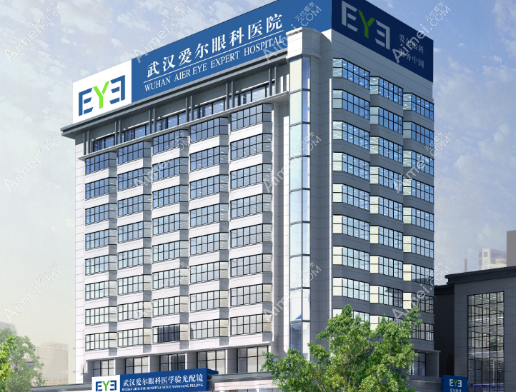 武汉爱尔眼科医院总部在哪里?武昌区,附8家医院地址/路线图