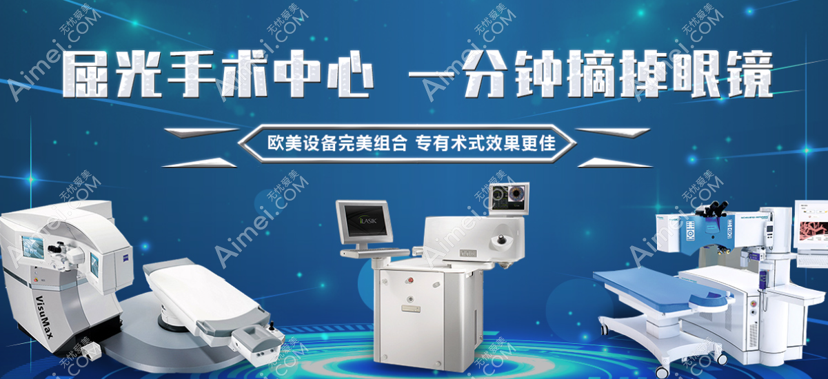 南宁麦迪格眼科医院在哪里 南宁麦迪格眼科医院在哪里