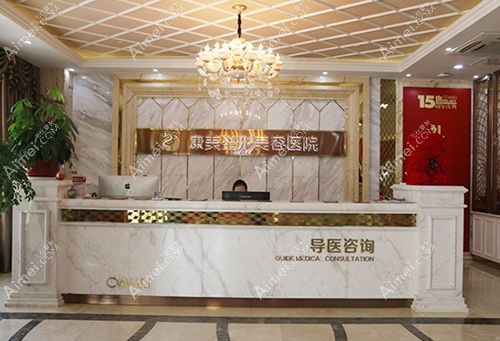 南通康美美容医院是南通正规医美医院 南通康美美容医院是南通正规医美医院