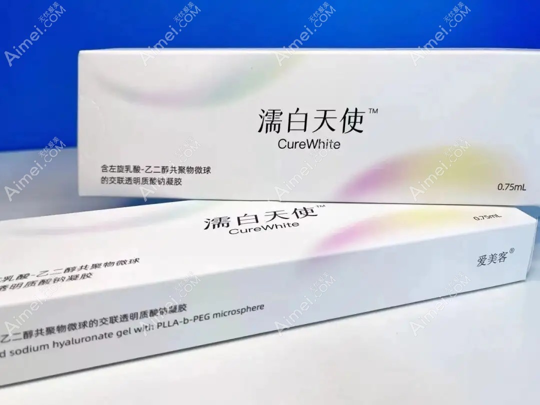 濡白天使包装图 濡白天使包装图