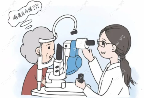 70岁以上老人有白内障免费政策 70岁以上老人有白内障免费政策