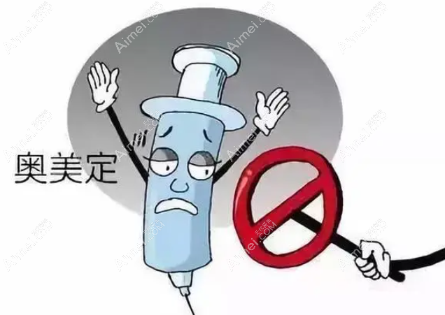 广州不明注射异物奥美定取出干净 广州不明注射异物奥美定取出干净
