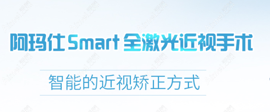 华厦眼科在深圳有几家 华厦眼科在深圳有几家