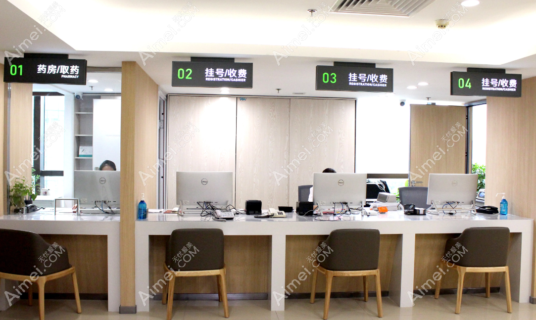 北京爱尔眼科医院怎么样