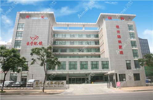 郑州华厦视光眼科医院 郑州华厦视光眼科医院