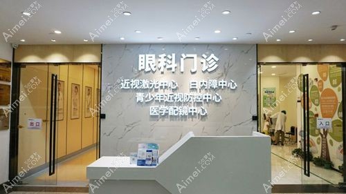 苏州太学眼科是私人医院吗