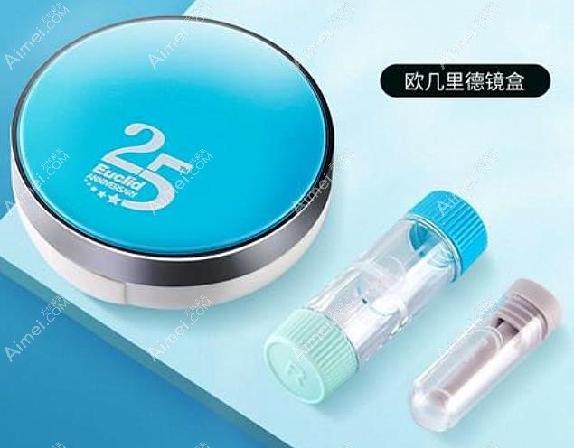 欧几里德角膜塑形镜镜盒 欧几里德角膜塑形镜镜盒