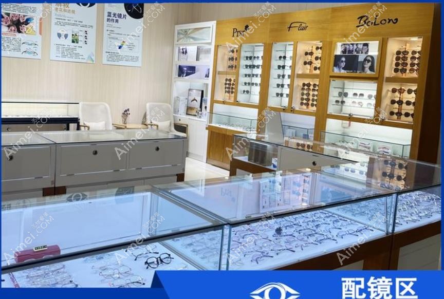 石家庄复明眼科医院配镜区
