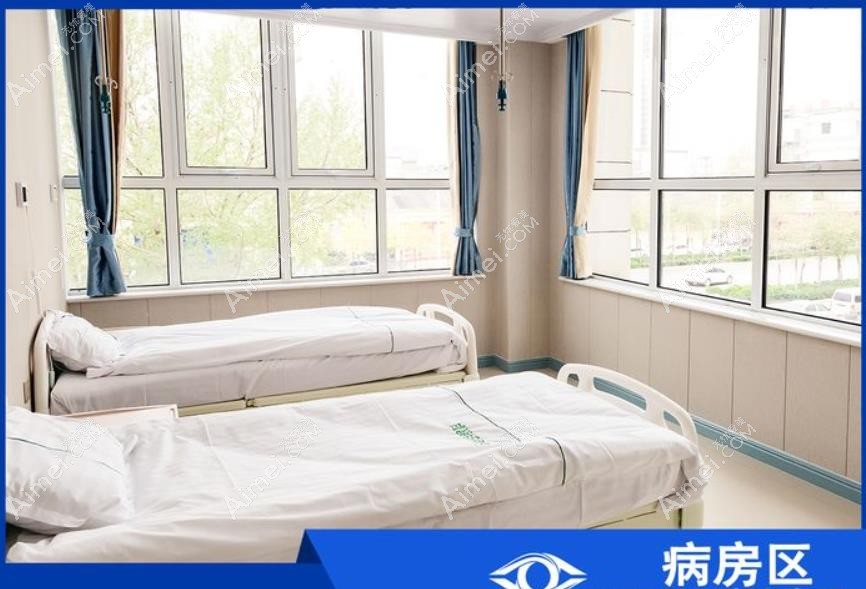 石家庄复明眼科医院住院部