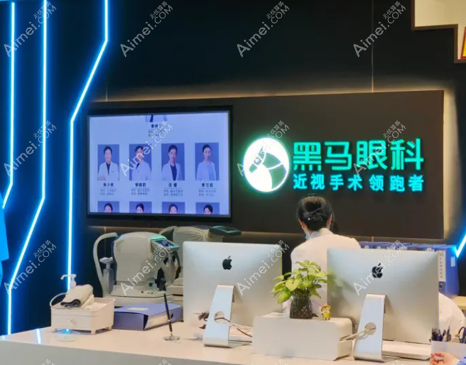 福州黑马眼科icl晶体植入近视技术好 福州黑马眼科icl晶体植入近视技术好
