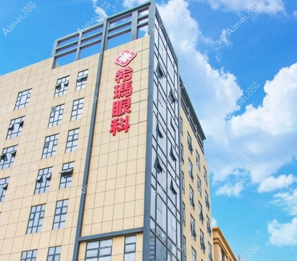 惠州眼科医院哪个好爱美网 惠州眼科医院哪个好爱美网
