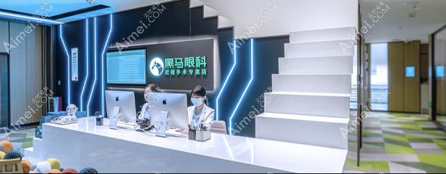 杭州-福州-深圳黑马眼科飞秒激光近视手术1.4万元起 杭州-福州-深圳黑马眼科飞秒激光近视手术1.4万元起