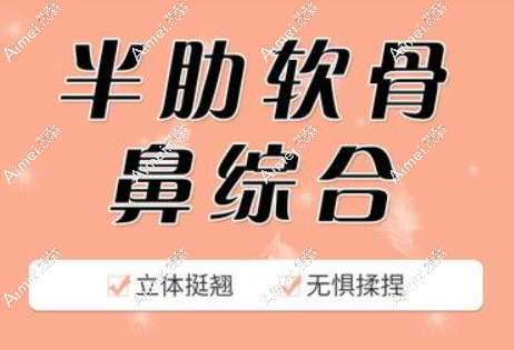 李信锋在哪个医院?在深圳千丽,李信锋擅长做鼻子且技术靠谱