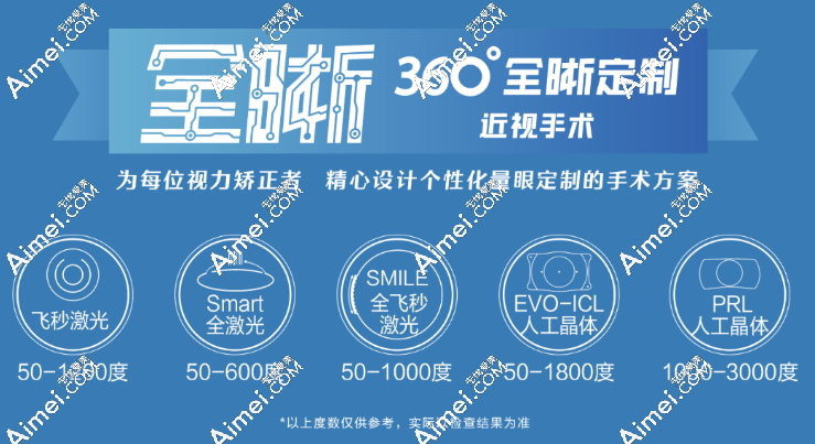 深圳黑马眼科朱少栋医生近视手术怎么样 深圳黑马眼科朱少栋医生近视手术怎么样