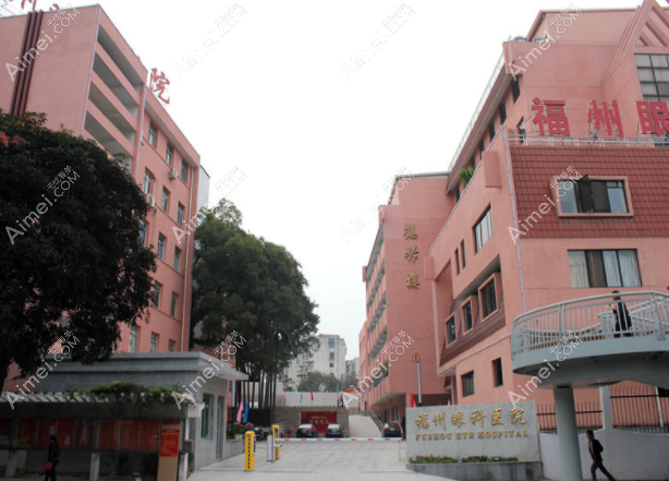 福州华厦眼科医院靠谱吗?连锁私立眼科,做激光-icl近视靠谱