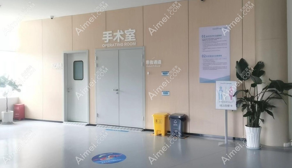 昆明大全眼科医院手术室