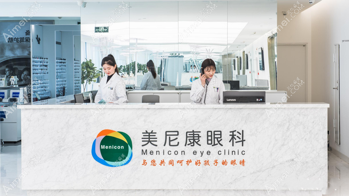 乌鲁木齐美尼康眼科医院收费不高,全飞秒/icl晶体植入价格1w+