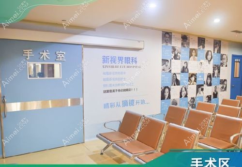 海新视界眼科医院静安分院医生出诊时间表 海新视界眼科医院静安分院医生出诊时间表