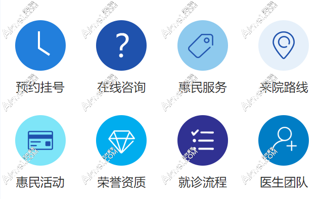 广州眼科医院预约挂号统一平台流程 广州眼科医院预约挂号统一平台流程