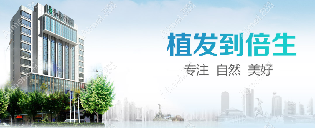 深圳倍生植发地址和联系方式dlren.com 深圳倍生植发地址和联系方式dlren.com