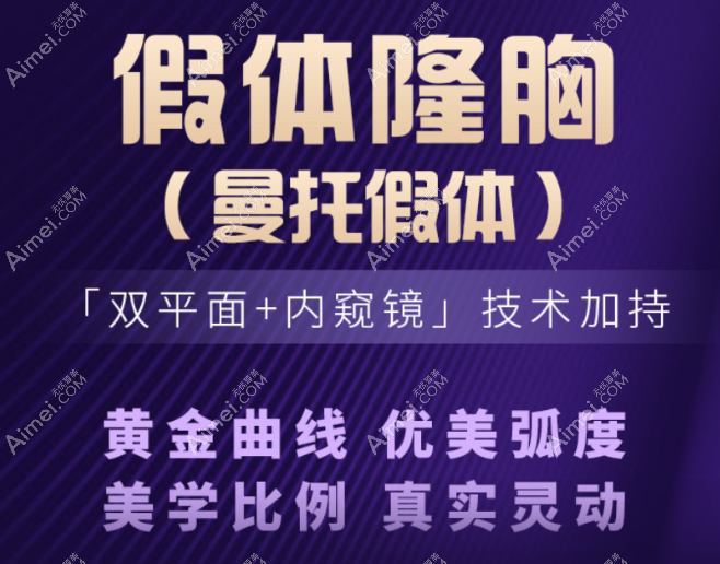 李高峰假体隆胸怎么样 李高峰假体隆胸怎么样