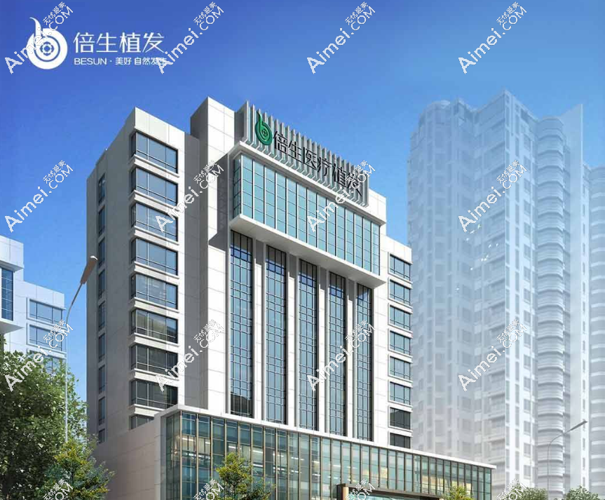 深圳倍生植发价格和收费标准 深圳倍生植发价格和收费标准